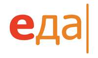 Еда